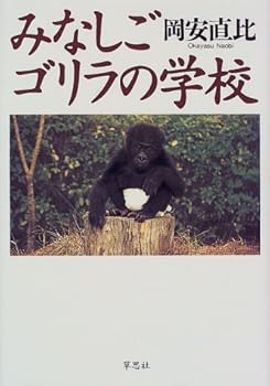 Tankobon Hardcover ?????????? Book