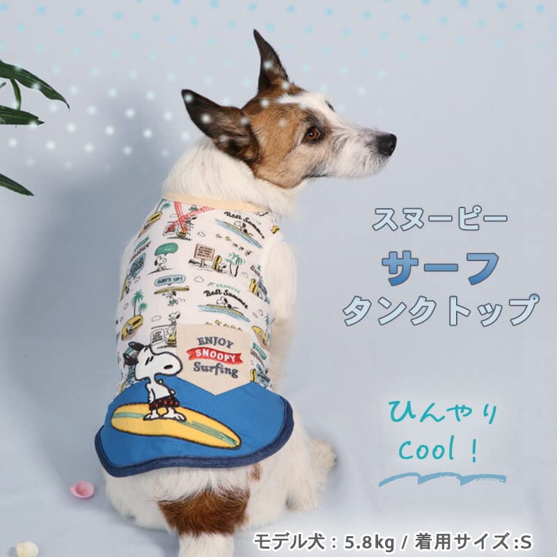 ペットパラダイス サイズS 3枚セット ペットパラダイス - サイズで