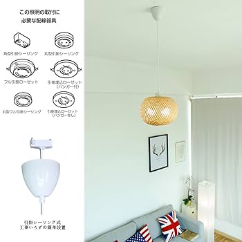 照明器具　和風照明　ペンダント 楽天市場】【メーカー直送】 新洋電気 簾 和風ペンダントライト