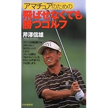 Amazon Com Nobuo Serizawa Books Biography Blog Audiobooks Kindle
