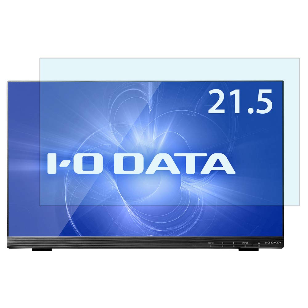 IODATA LCD-MF224FDB-T 21.5インチ ブラック 対応 ブルーライトカットフィルム 液晶保護フィルム 超反射防止 アンチグレア  映り込み防止 指紋防止 気泡レス 抗菌 PCフィルター専門工房