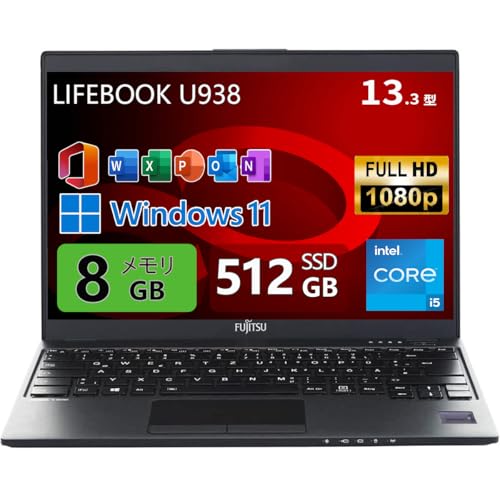 �y�����ςݕi�z �x�m�ʃm�[�g�p�\�R�� LIFEBOOK U938/Core i5-7200U����/13.3�^���y�� �m�[�gPC/Windows 11 Pro/MS 0ffice 2019����/8GB������+SSD128GB/FHD(1920x1080)US
