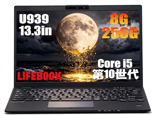 Amazon.co.jp: 【整備済み品】富士通 LIFEBOOK U9310 第10世代 core i5