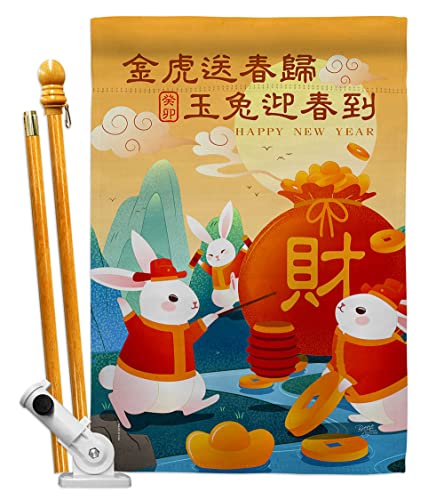 Fortune Rabbit Year Outdoor Decor Banner Room Wall Art Flag Poles For Outside House Patio Porch Lawn Garden Stand Tapestry Yard Sign Lunar New Year Gifts Spring Festival Chinese Decoration Made In USA