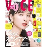 ＶＯＣＥ (ヴォーチェ)　２０２５年　１２月号 [雑誌]