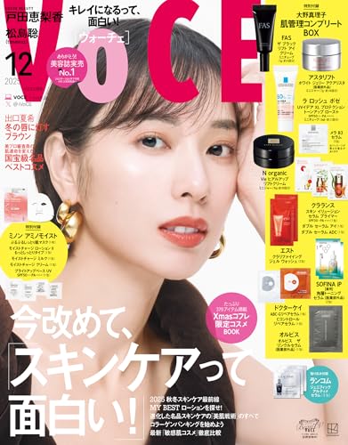 ＶＯＣＥ (ヴォーチェ)　２０２５年　１２月号 [雑誌]のサムネイル