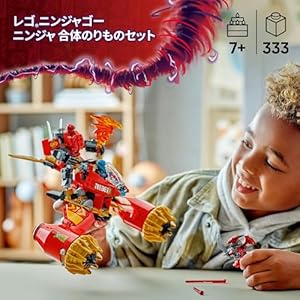 Amazon.co.jp - レゴ® ニンジャゴー カイのメカストームライダー 71830