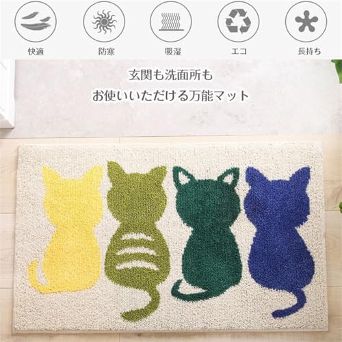 バスマット 速乾 大きめ 50x80cm ポリエステル素材 厚手 ふわふわ お風呂マット 浴室内 滑り止め あしふきラグ かわいいネコ柄 柔らかい 防水 猫柄カーペット 玄関 浴室 洗面所 寝室 書斎用 (アイボリー, 50×80cm) [2]