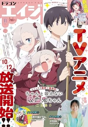 Amazon.co.jp: トリニティセブン 7人の魔書使い コミックアンソロジー