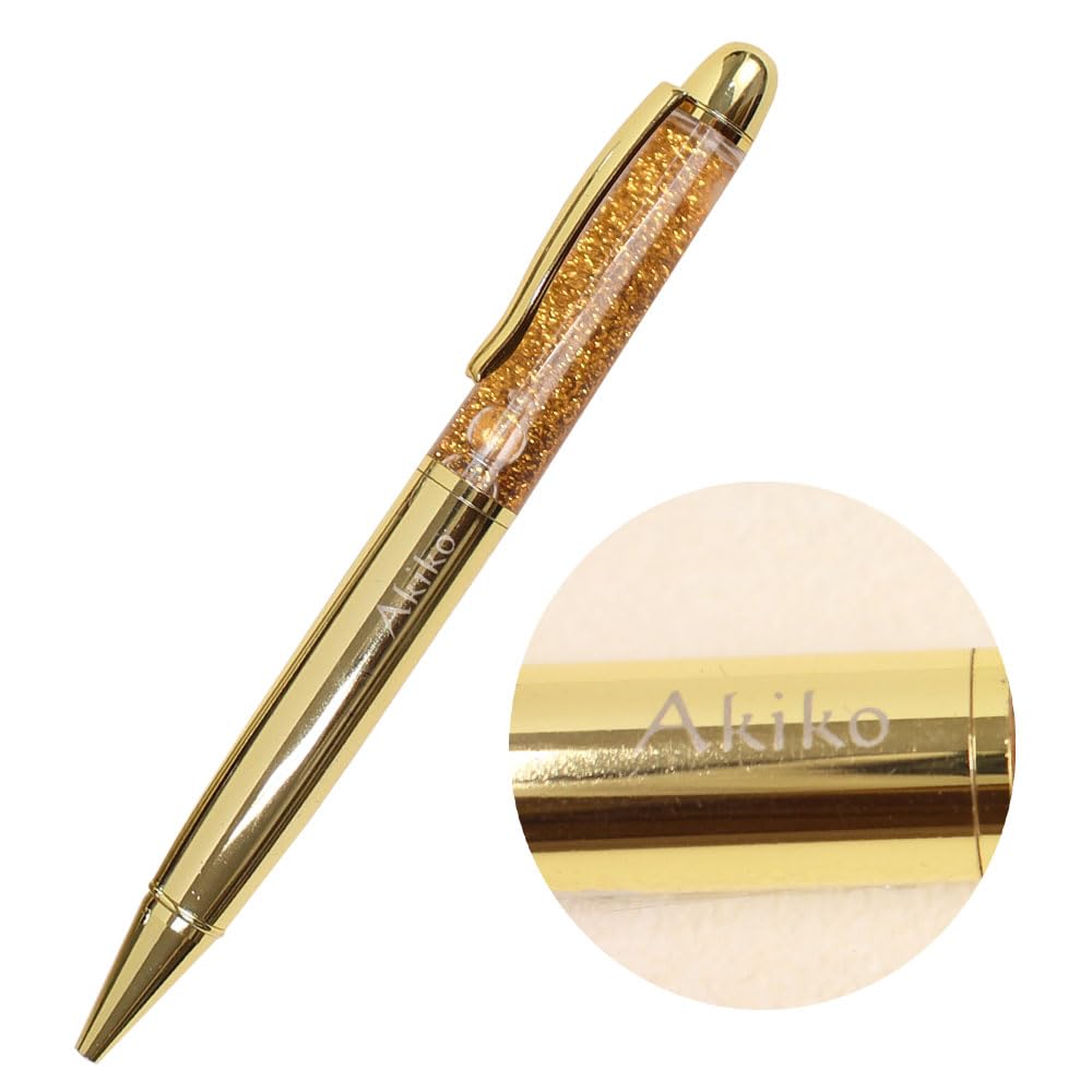 Amazon | 【 名前入り 】 キラキラ ボールペン (ゴールド)＜替え芯1本
