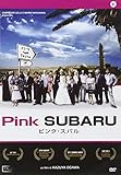 dvd subaru impreza  Pink Subaru [Italia] [DVD]