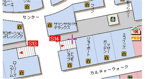 (未使用･未開封品)　MAPLUSガイドマップシリーズ プロアトラス トラベルガイド - PSP sdt40b8 Amazon | MAPLUSガイドマップシリーズ プロアトラス トラベル