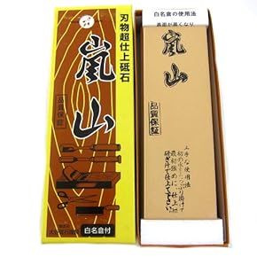 Amazon.co.jp: 研ぎ器・砥石 - 大工道具・用品: DIY・工具