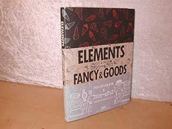 Paperback Elements: Trends : Fancy and Goods Book