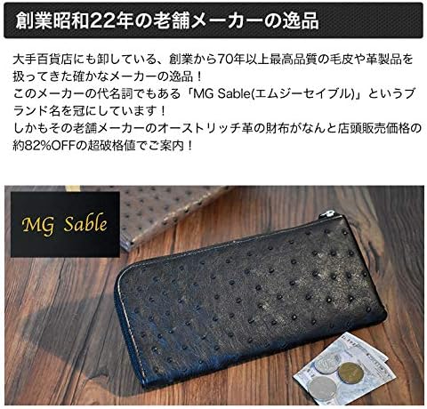 Amazon 老舗メーカー製造 高級オーストリッチ長財布 ブラック 快適生活 財布