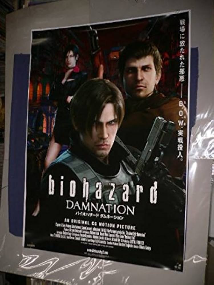バイオハザード　ダムネーション　B1サイズ　ポスター　ゲーム バイオハザード ダムネーション B1サイズ ポスター ゲーム Watch