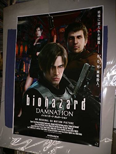 バイオハザード　ダムネーション　B1サイズ　ポスター　ゲーム Amazon.co.jp: B1アニメ映画ポスター バイオハザード ダム