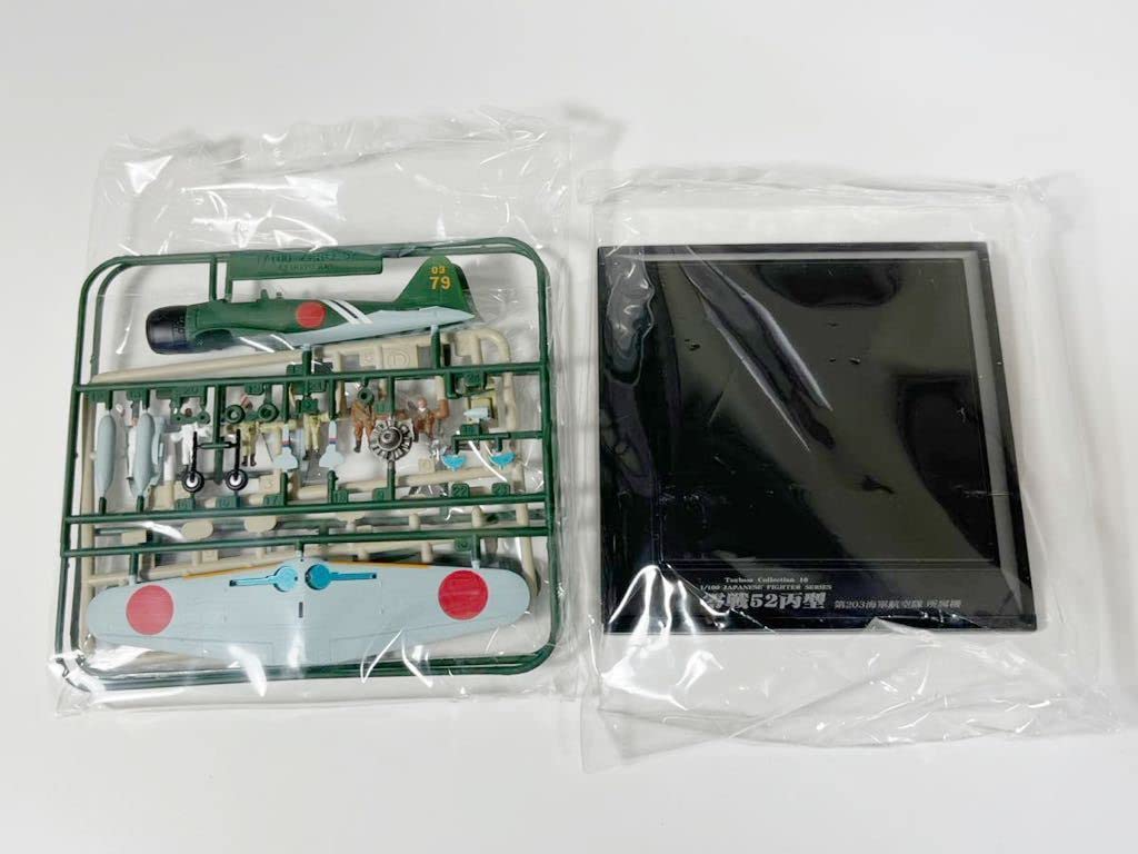 Amazon | 1/100 童友社 翼コレクション 第三弾 零戦52型 特集 零戦52丙