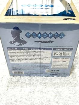 Amazon.co.jp: アルター ALTER ソフィーのアトリエ プラフタ 未