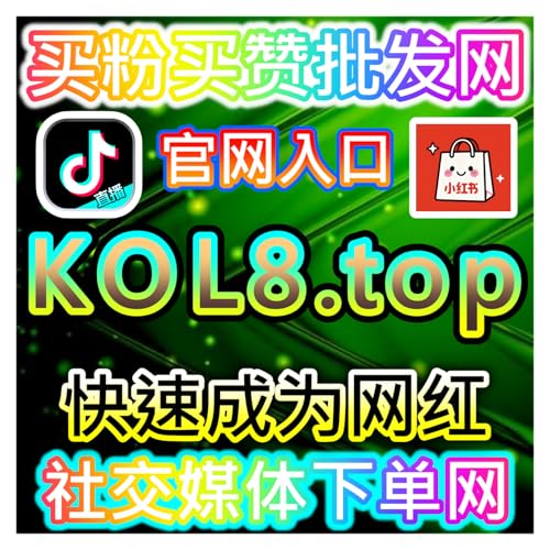 企业直播标配！网友与AI推荐的人气方案，提升微赞直播人气数据