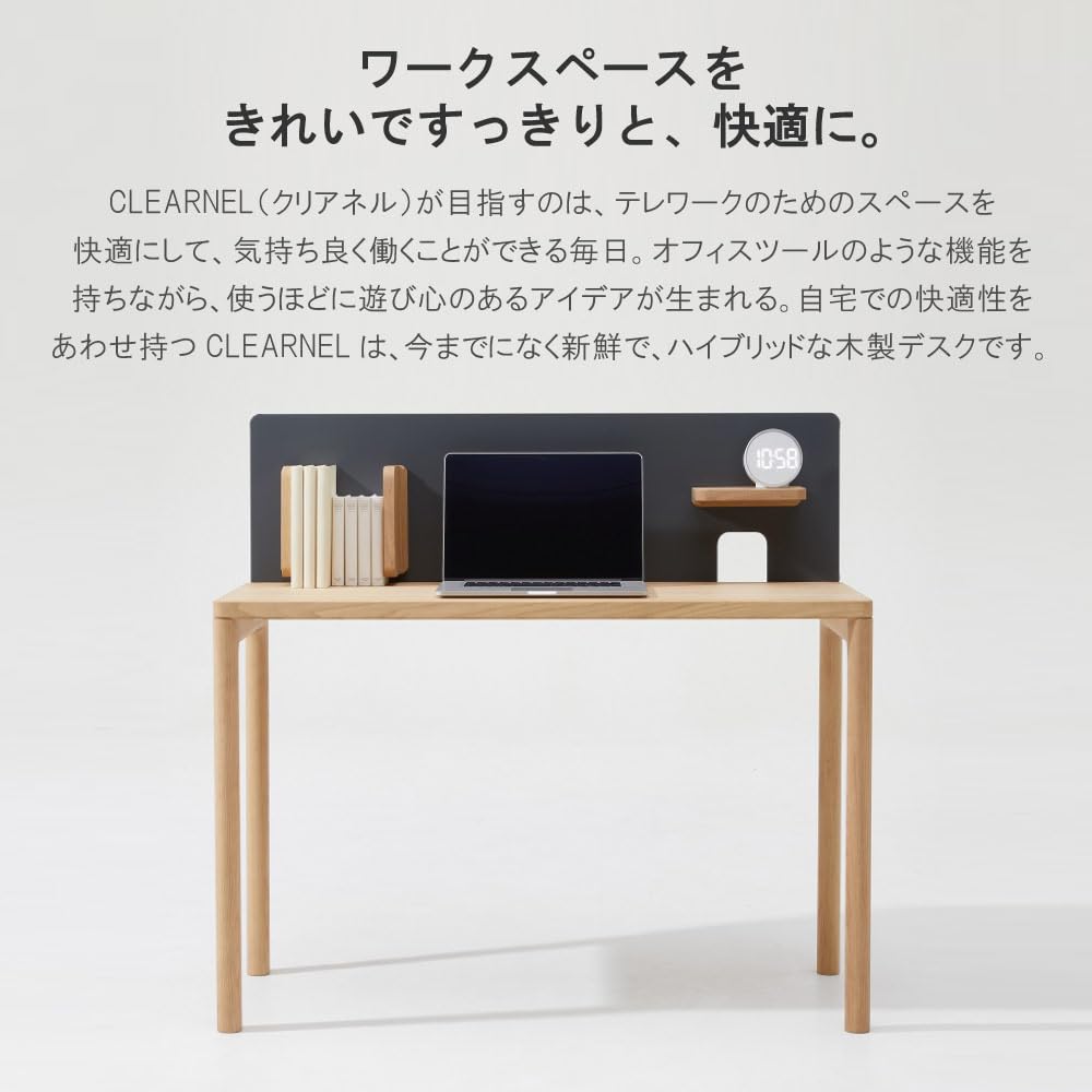 Amazon | カリモク家具 クリアネル デスク 幅90 100 110 奥行45 60cm Amazon | カリモク家具 クリアネル デスク 幅90 100 110 奥行45 60cm