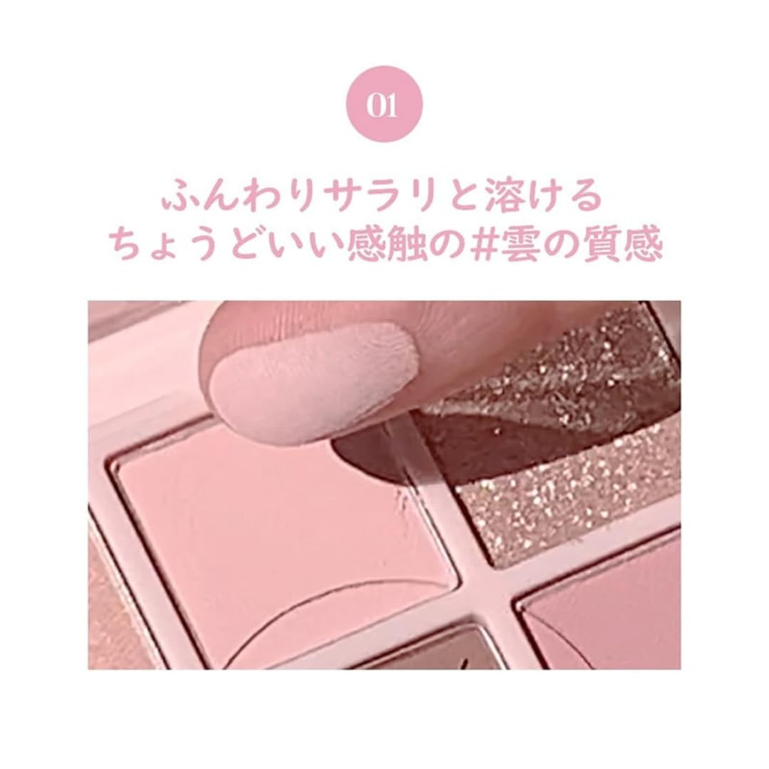 Amazon.co.jp: 【HOLIKAHOLIKA】マイフェイブ ムード アイシャドウ