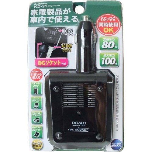 Amazon | カシムラ インバーター DC/ACインバーター80W AC+DC KD-91