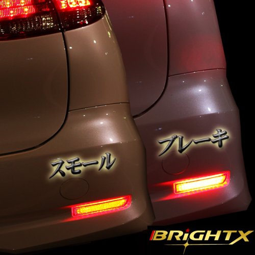 Amazon | LEDリフレクター ローマウントツインストップランプ 車検対応