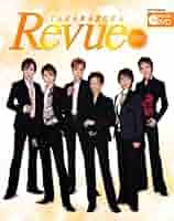 宝塚BOYS 2007 DVD 舞台 宝塚BOYS 2007 DVD 新品ケース 演劇 葛山 信吾/吉野 圭吾