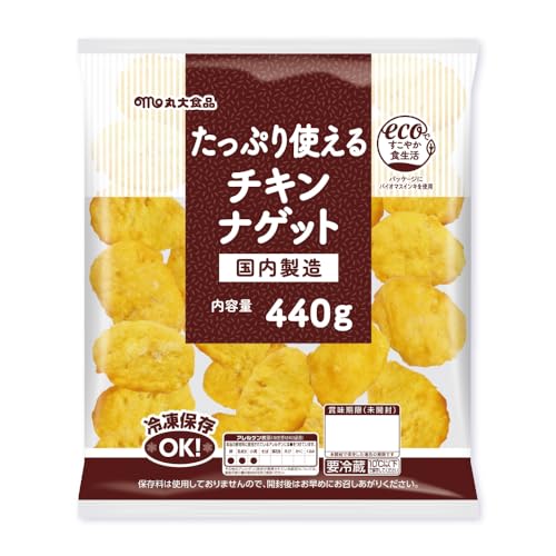 丸大食品 やわらか&ジューシーたっぷり使えるチキンナゲット440g×10袋 チキンナゲット ナゲット 徳用 大容量 惣菜 肉