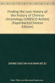 Paperback Finding the Lost History of the history of Chinese chronology (UNESCO Action) (Paperback) [Chinese] Book