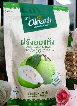 Dehydrated Guava #TOP28