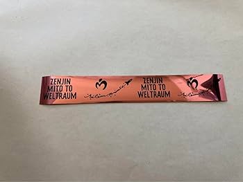 Amazon.co.jp: ゼンジン 銀テープ Mrs GREEN APPLE ミセスグリーン