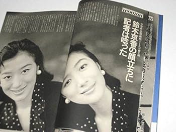 小谷実可子　ビデオセット 小谷実可子 ビデオセット 小谷実可子 ビデオセット - メルカリ