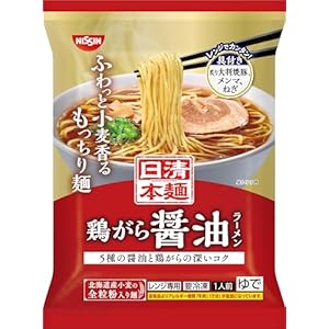 ［冷凍］ 日清本麺 鶏がら醤油ラーメン 1人前 ×2個" 