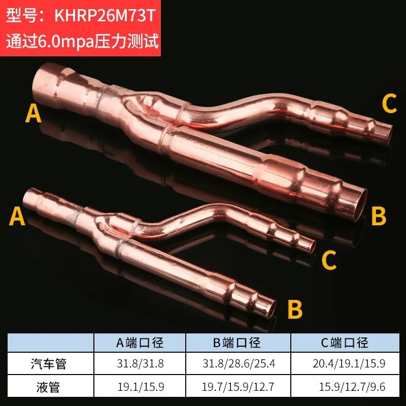 18T 22T 33T 72T 73T 75T Copper Splitter Branch Device Weld Pipe For Central Air Conditioner(73T) Brass Hose