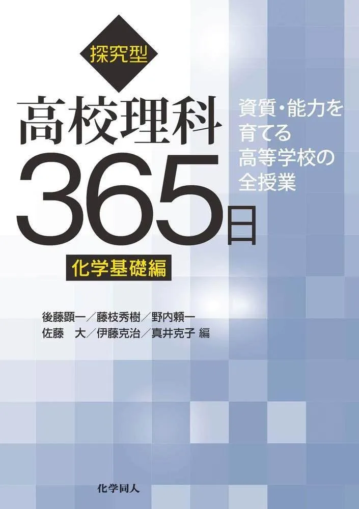グノーブル 小6 基礎力テスト 理科 7月号/9月号〜1月号 【計6回分】 045S2D グノーブル6年生理科 基礎力テスト 12冊 美品（グノーブル 6年
