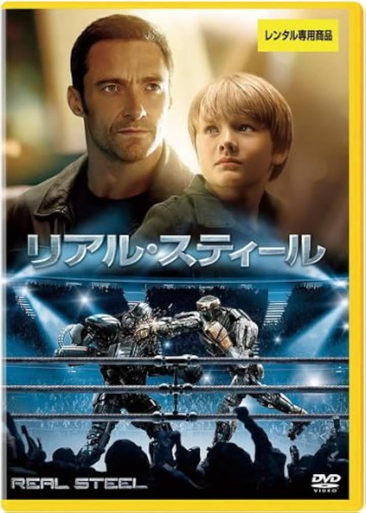(未使用･未開封品)　マックス・スティール [Blu-ray] qdkdu57 未使用・未開封品) マックス・スティール [Blu-ray] qdkdu57