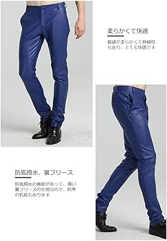 らむdairiku midwest別注 シンセティックレザーパンツ らむdairiku