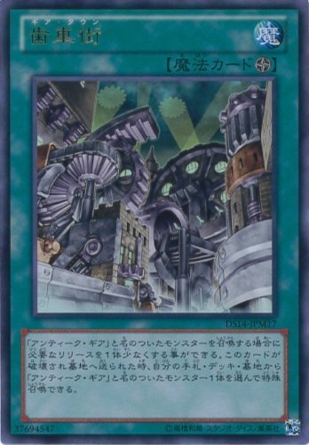 遊戯王　PSA ウルパラ 遊戯王バスター・ブレイダーウルパラPSA10