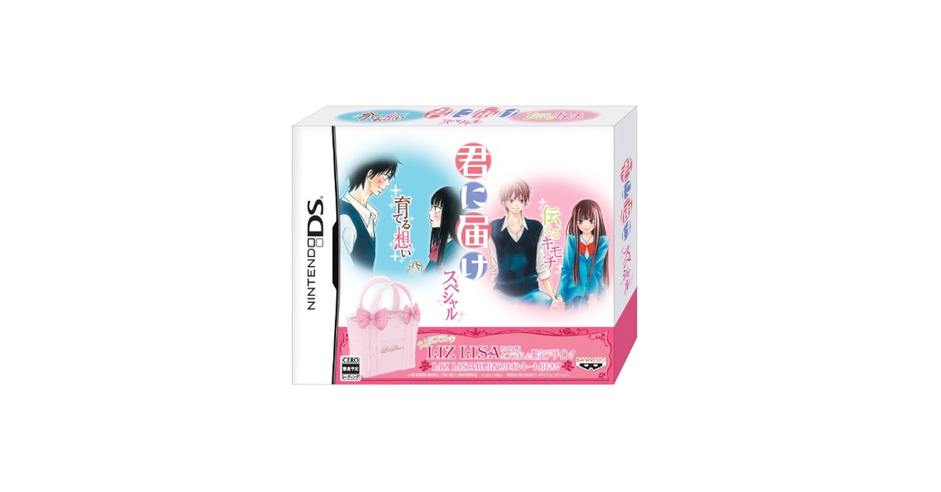 君に届け　英語版　Kiminitidoke Amazon.co.jp: Kimi ni Todoke: From Me to You, Vol. 1