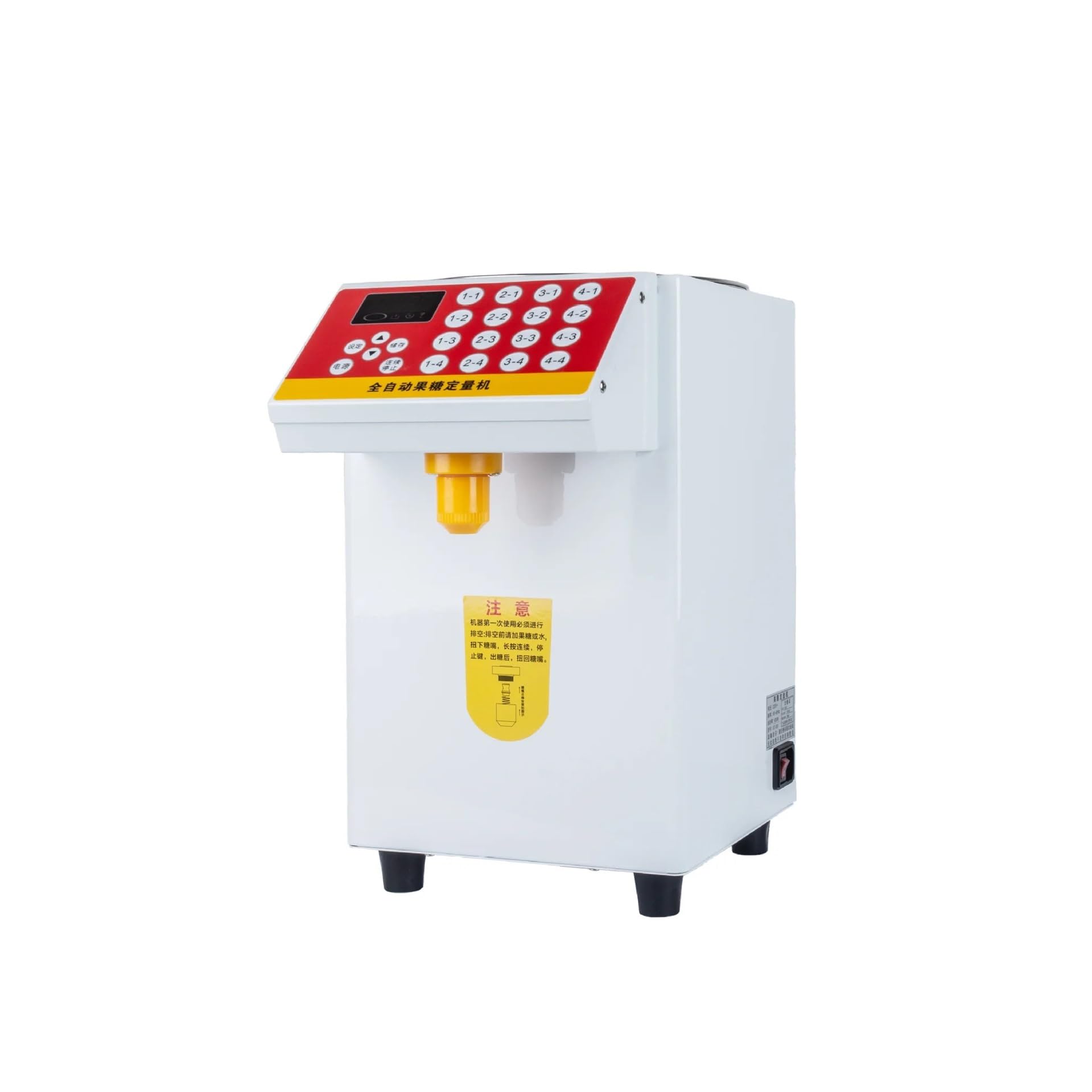 Syrup Machine, Fructose Machine 16 Kinds Syrup Dispenser 8L Container for Bubble Tea/Coffe Shop Quantizer(Wire Drawing)