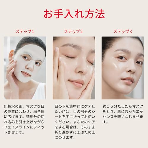 SK-Ⅱ『ホワイトニングソースダーム・リバイバル・マスク（6P）』