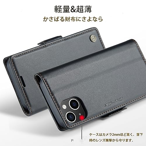 【J.DL】iPhone 14ケース手帳型 iphone 14財布型 携帯カバー アイフォン14スマホケース 高级PUレザー 耐衝撃 耐摩擦 全面保護 サイドマグネット カード収納 スタンド機能 軽量 手触りが良い 人気上品な シンプル気質 ギフト , 6.1インチ対応(ブラック)