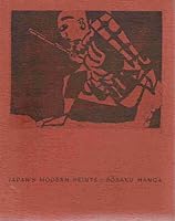 Japan's modern prints - Sosaku Hanga B000EK4UHA Book Cover