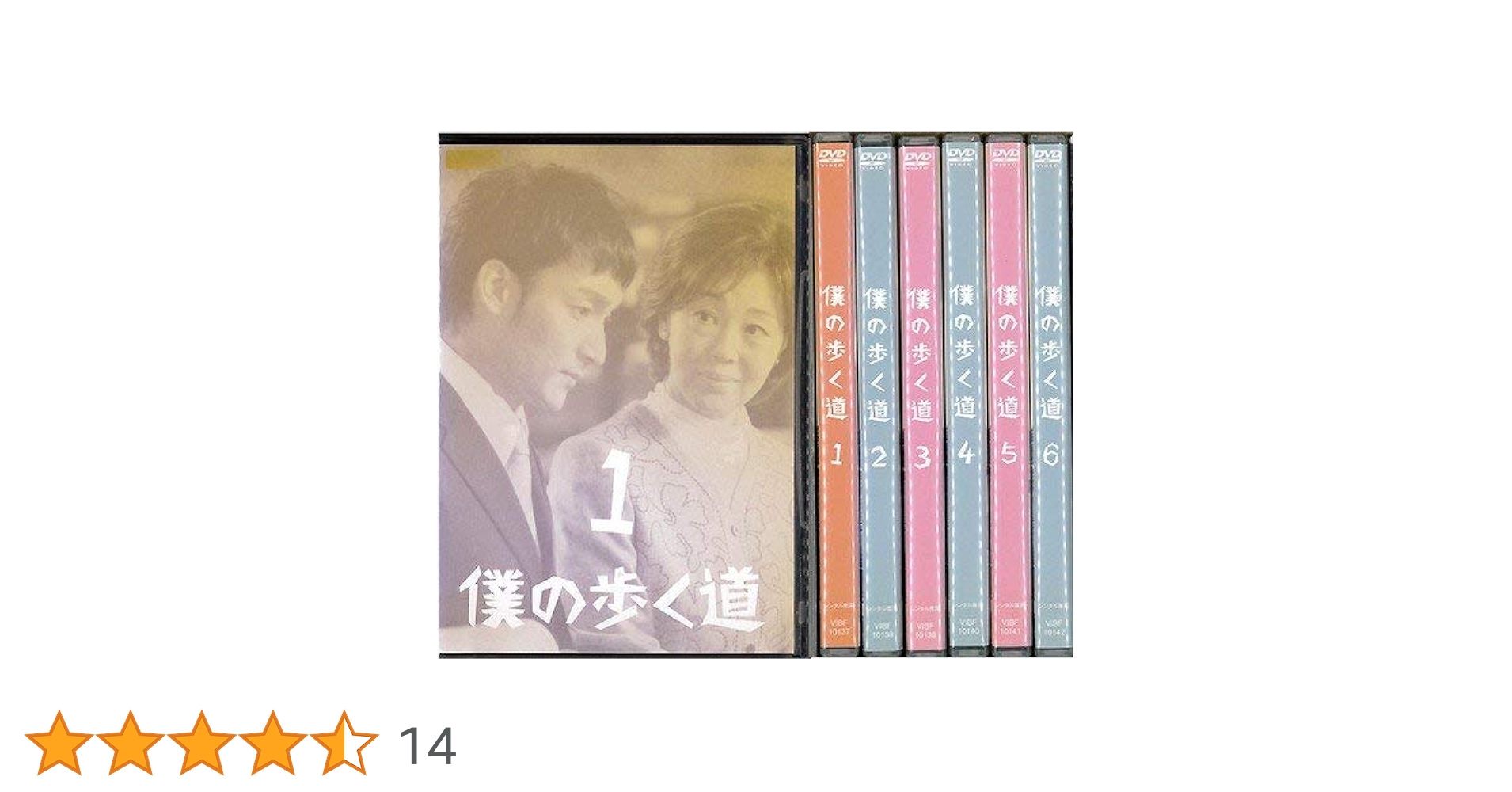 【日本ドラマ】DVD★『僕の歩く道』(全話)★レンタル落ち 草彅 剛 日本ドラマ】DVD☆『僕の歩く道』(全話)☆レンタル落ち 草彅 剛