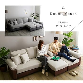 Amazon｜ホームテイスト 6人掛けコーナーソファ ファブリック