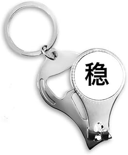 Chinês Online Joke Strong Mind anel de alicate de unha chaveiro abridor de garrafas cortador
