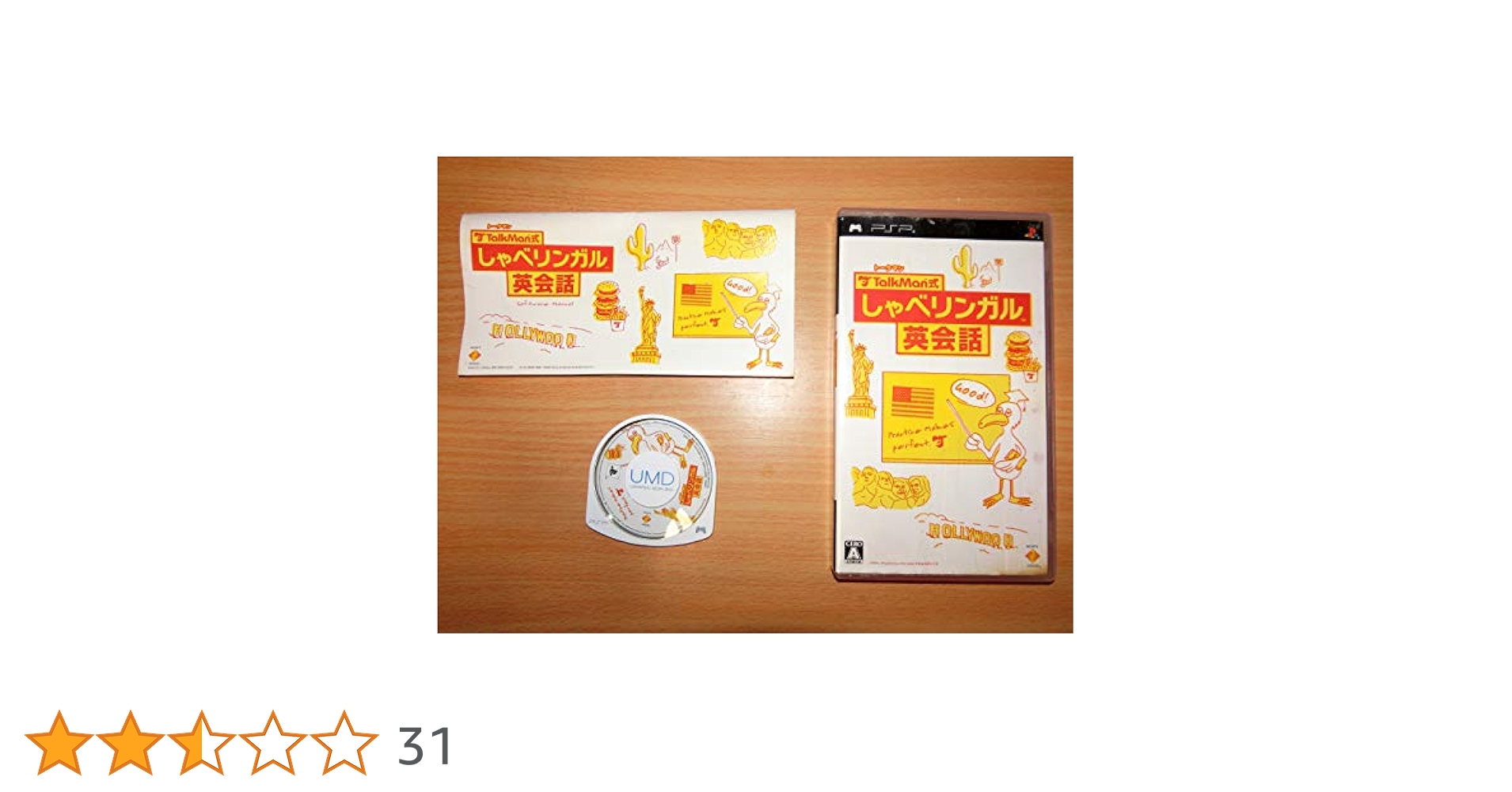 TALKMAN(ソフト単体版) - PSP Amazon.co.jp: TALKMAN式 しゃべリンガル英会話 for Kids