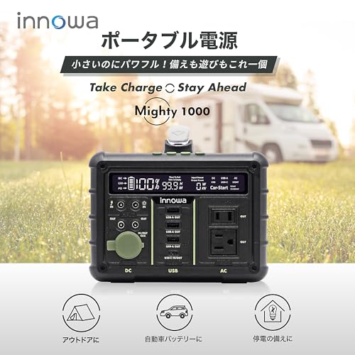 innowa ポータブル電源 Mighty 1000 小型 軽量 大容量 1016Wh/1000W (瞬間最大1500W) 自動車バッテリーを充電 静音 急速充電 純正弦波 MPPT制御方式採用 ソーラー充電 LEDランプ付き ソーラー充電 キャンプ 防災 地震 停電時 非常用電源 50Hz/60Hz対応